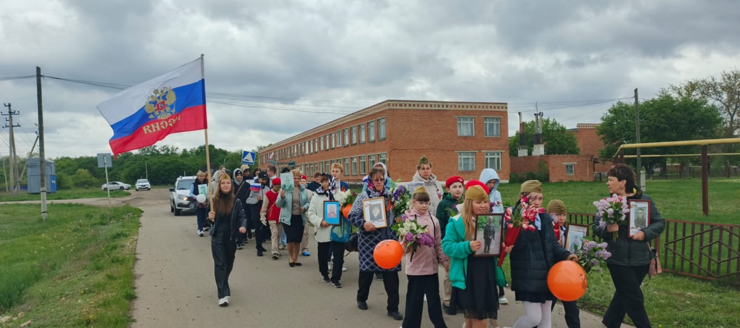 Бессмертный полк.