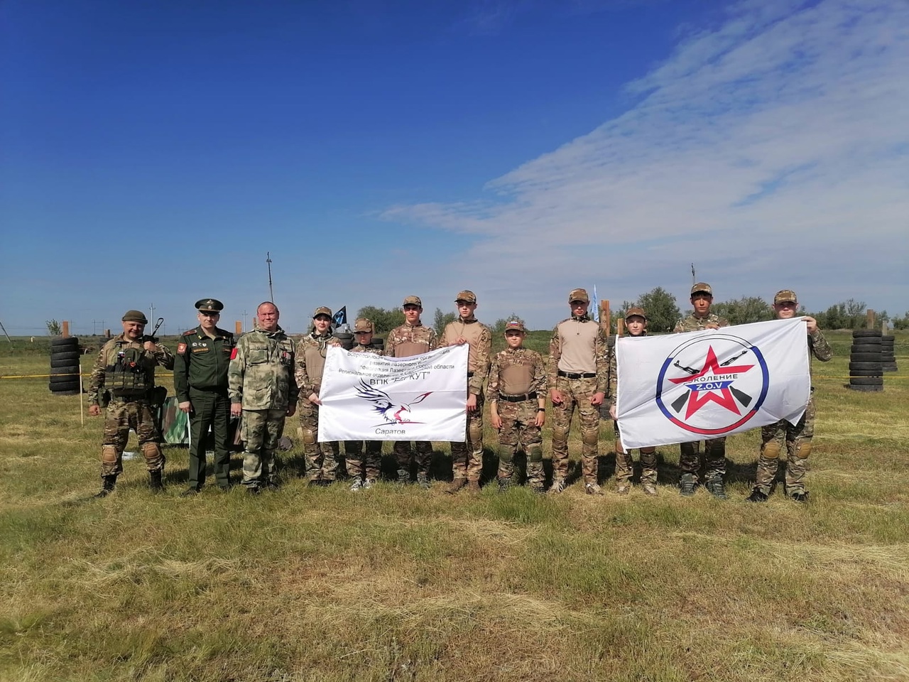 Межмуниципальный военно-патриотический фестиваль «Поколение ZOV».