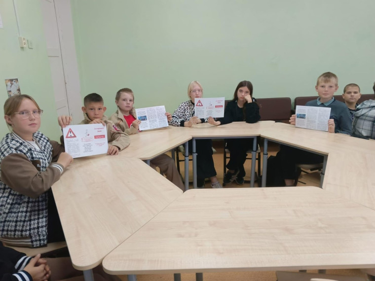 Единый день безопасности.