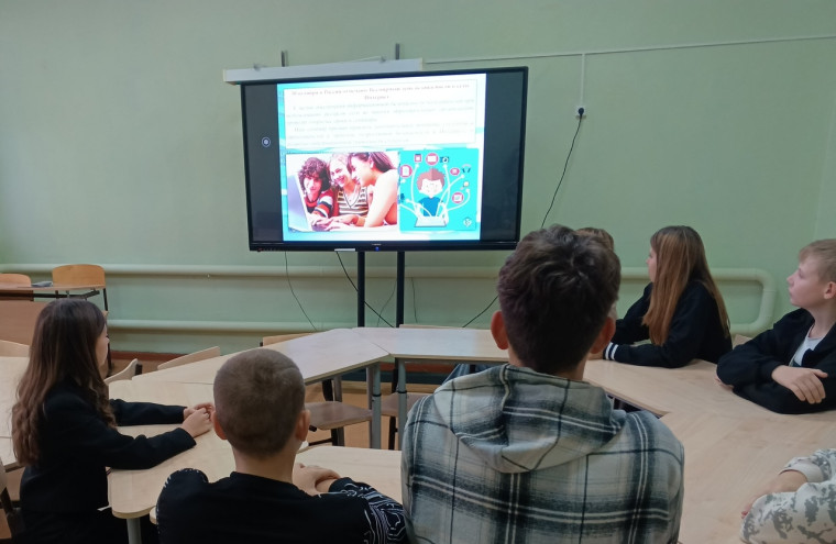 Безопасность в сети Интернет.