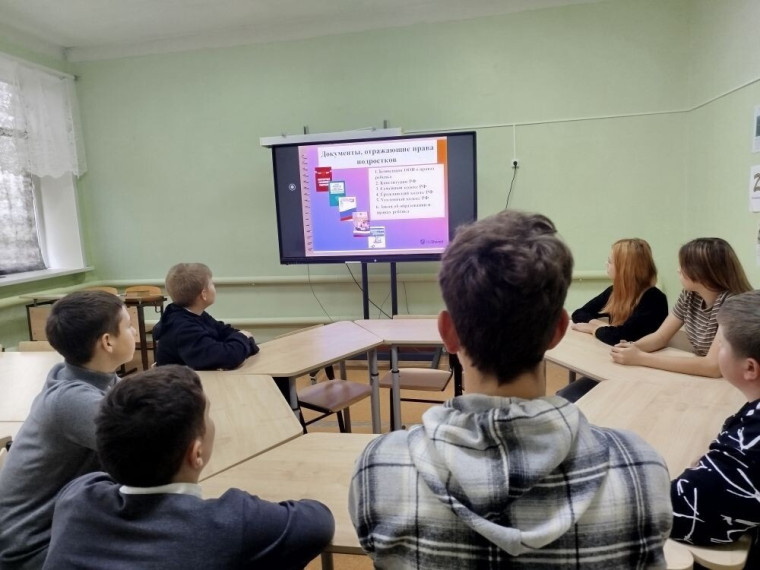 День правовой помощи детям.