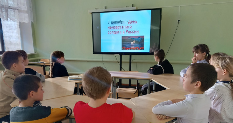 День неизвестного солдата.