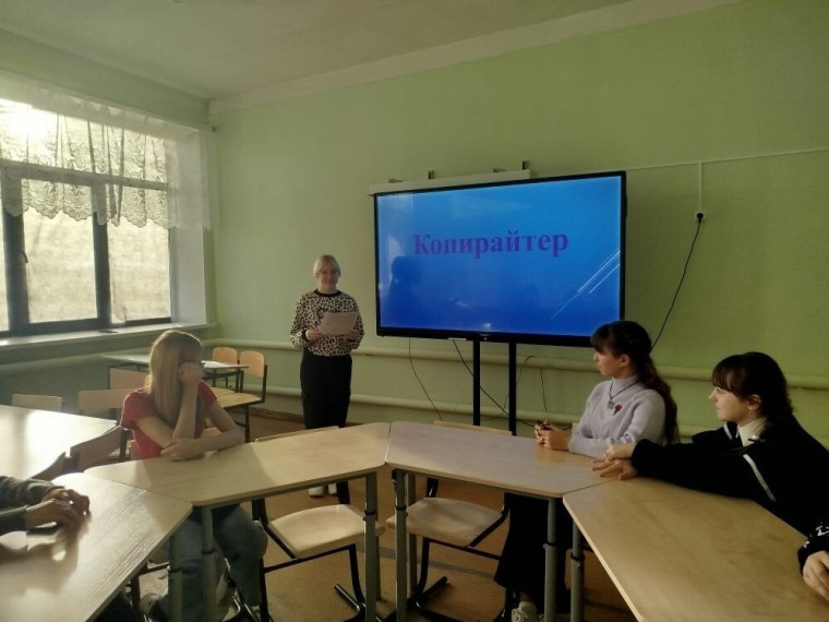 Неделя профориентации.