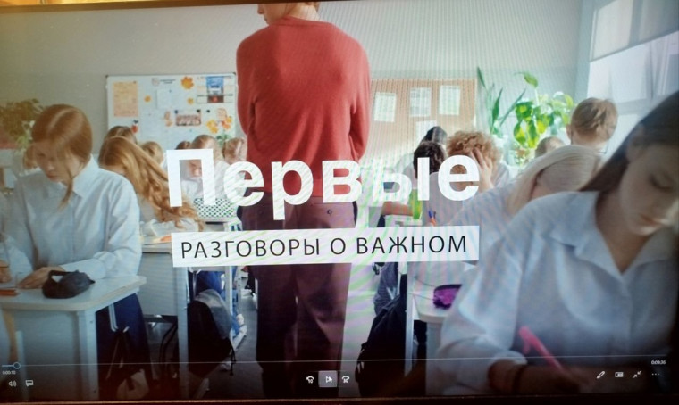 Разговоры о важном.