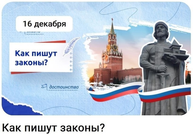 Разговоры о важном.