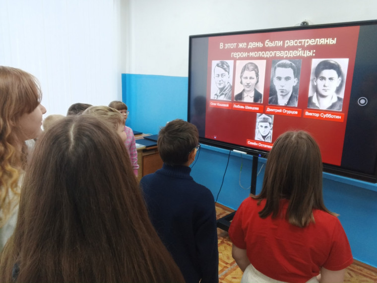 День юного героя-антифашиста.