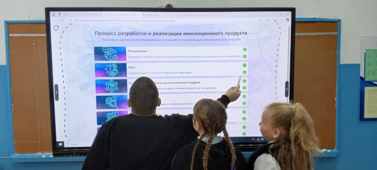 Разговоры о важном.
