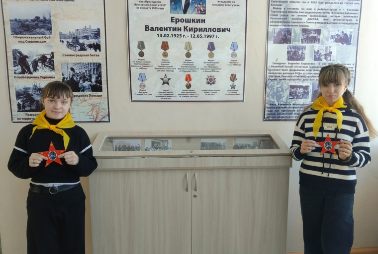 Символ героя.
