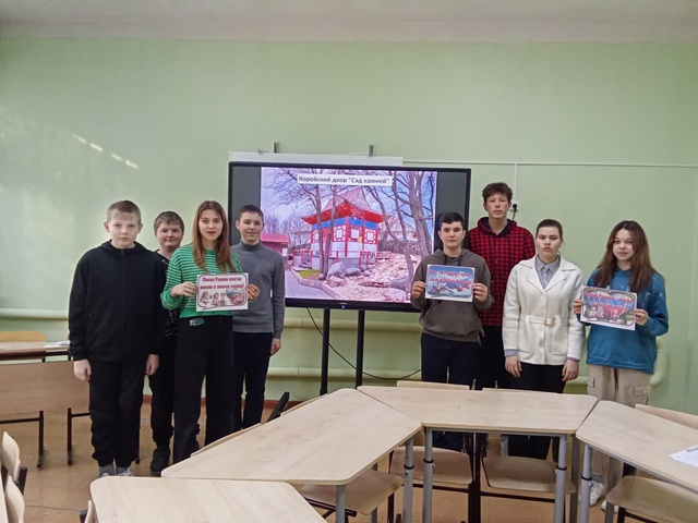 Разговоры о важном.
