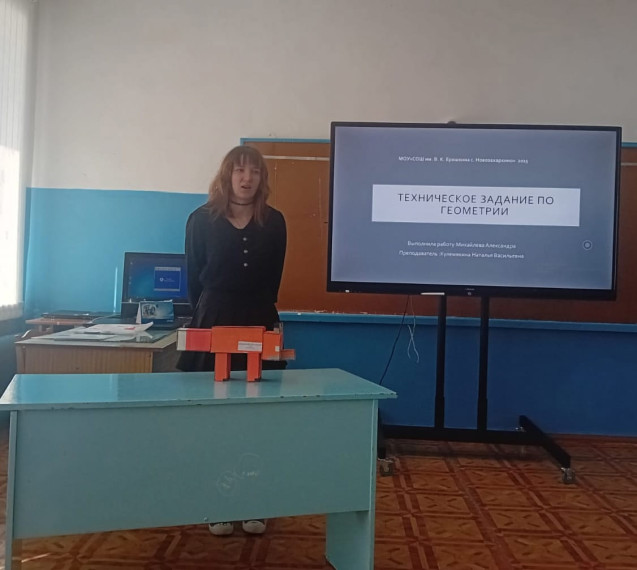 Защита проектов.
