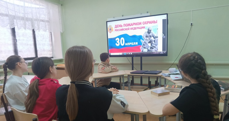 Урок культуры безопасности.
