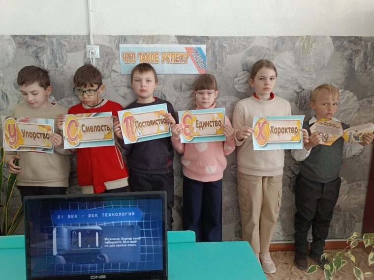 Разговоры о важном.