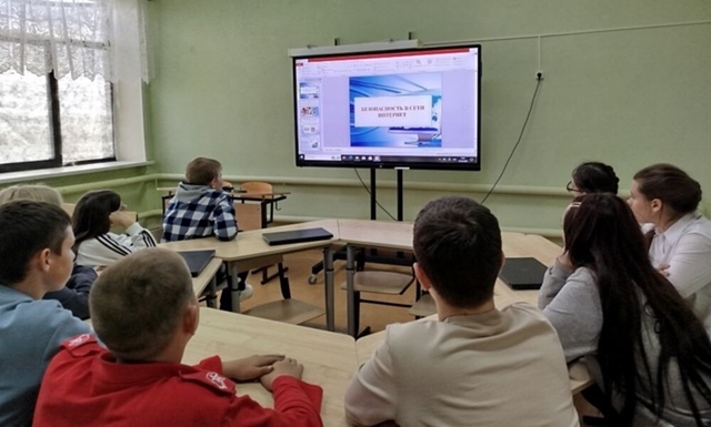 Безопасность в сети Интернет.