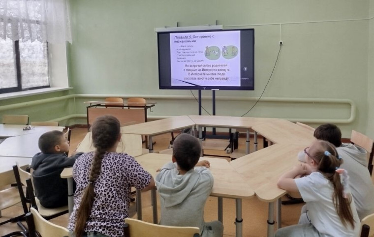 Безопасность в Интернете.